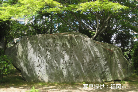 万葉歌碑（筑紫の館）