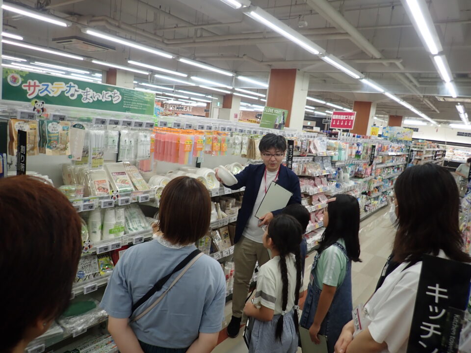 【参加者募集[7/31締切]】始めてみませんか？エシカルなお買い物
