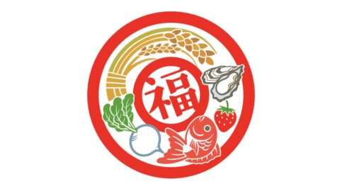 ふくおかさん家のうまかもん!